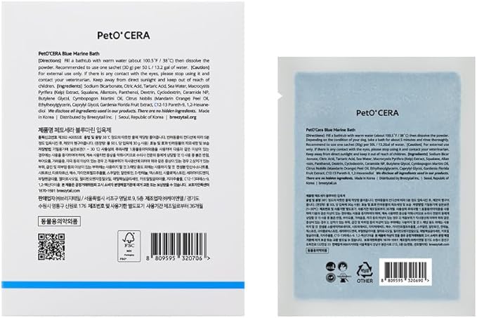 PetO’Cera Blue Marine Bath for Dogs, Deep Sea Water, Soothes Dry, Itchy Skin, Removes Debris, Conditions Coat, Anti-Lick Paw Soak, Hypoallergenic, Tear-Free, No-Rinse Dog Spa, Dog Grooming, 3.15 oz