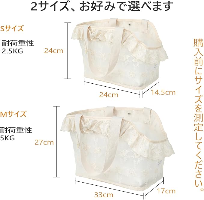 Dog Carrier for Small Dogs Rabbit cat with Lace Design, Cotton Bag, Dog Carrier Soft Sided, Collapsible Travel Puppy Carrier (Beige, 13" L x 6.7" W x 10.6" H)