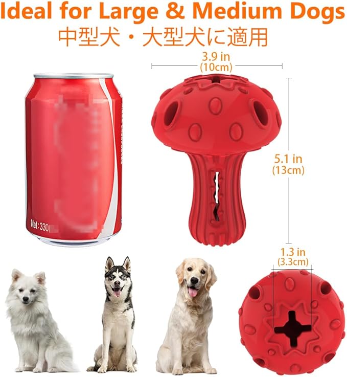 SCHITEC Dog Chew Toy for Large & Medium Dogs, Rubber Treat Dispensing Toy for Aggressive Chewers, Interactive Slow Feeder Tough Puzzle Toys Teeth Cleaning