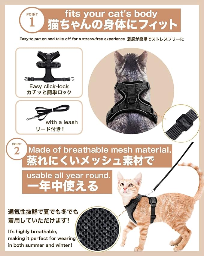 Cat Harness Escape Proof with Leash for Walking, Travel Vest Soft Chest Support, Adjustable Size, Escape Proof Soft Adjustable Vest Harnesses, Breathable, Kittens, Small Dogs (美/背縄/紅1/S)