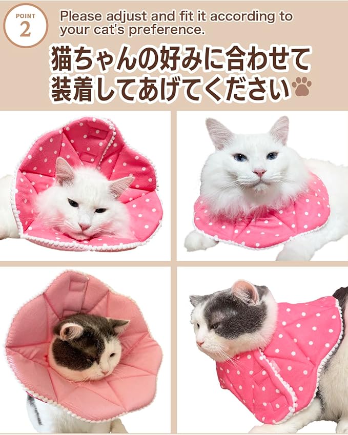 Soft Recovery Cone for Cats, Adjustable Post-Surgery Protective Collar, Comfortable Elizabethan Collar for Cats, Kittens, and Puppies to Prevent Wound Licking, E-Collar (美/首巻/青/M)