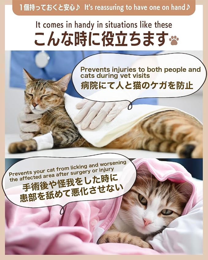Soft Recovery Cone for Cats, Adjustable Post-Surgery Protective Collar, Comfortable Elizabethan Collar for Cats, Kittens, and Puppies to Prevent Wound Licking, E-Collar (美/首巻/青/M)