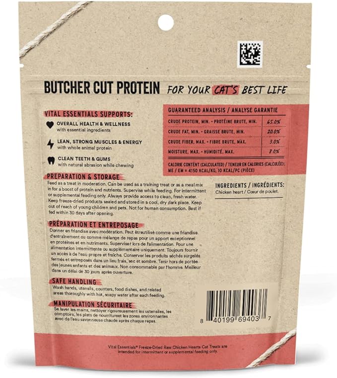 Vital Essentials Chicken Hearts Cat Treats, 1 oz | Freeze-Dried Raw | Single Ingredient | Grain Free, Gluten Free, Filler Free