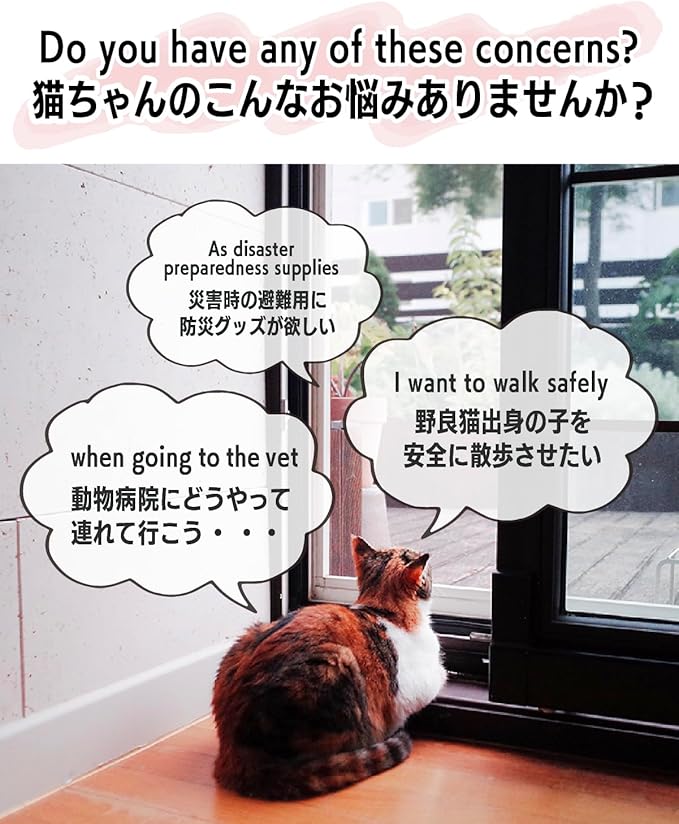 Cat Harness Escape Proof with Leash for Walking, Travel Vest Soft Chest Support, Adjustable Size, Escape Proof Soft Adjustable Vest Harnesses, Breathable, Kittens, Small Dogs (美/背縄/紅1/XS)