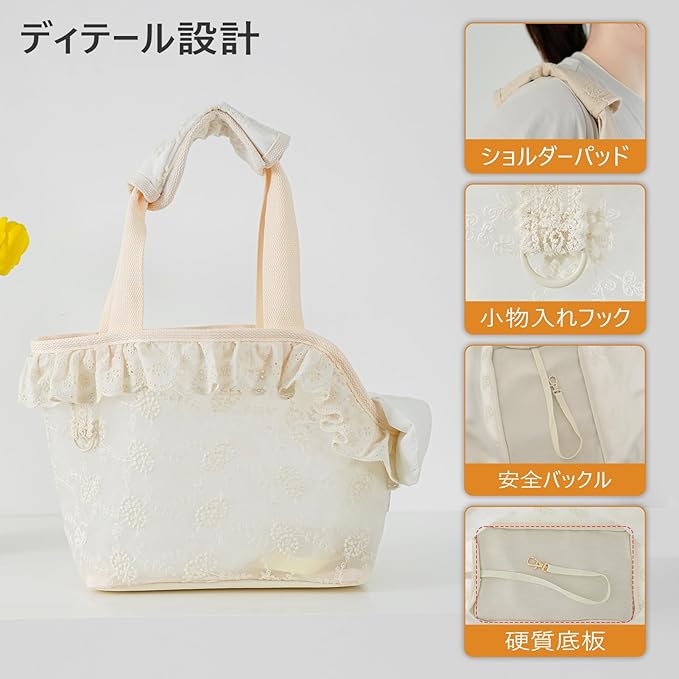 Dog Carrier for Small Dogs Rabbit cat with Lace Design, Cotton Bag, Dog Carrier Soft Sided, Collapsible Travel Puppy Carrier (Beige, 13" L x 6.7" W x 10.6" H)