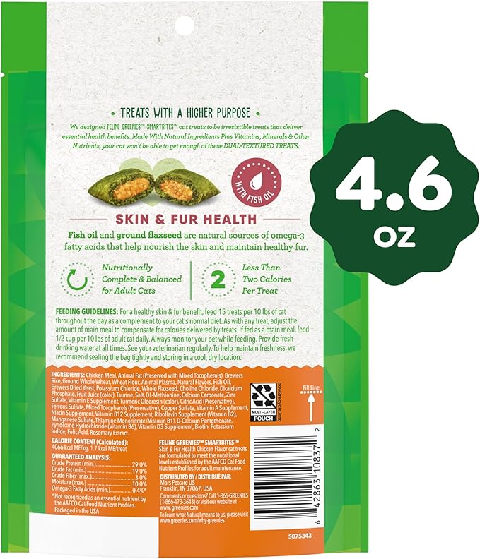 Greenies Feline Smartbites Skin & Fur Crunchy and Soft Cat Treats, Chicken Flavor, 4.6 oz. Pack